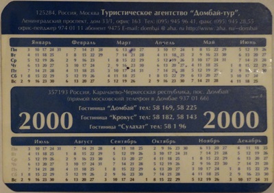 2000 Wallet Calendar Featuring Dombai Futuro - Calendar