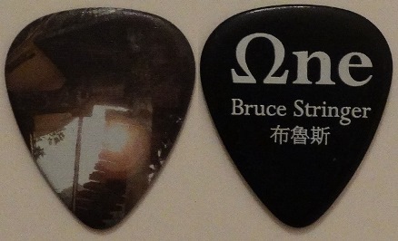 Promotional Guitar Pick For Bruce Stringer CD - Ωne