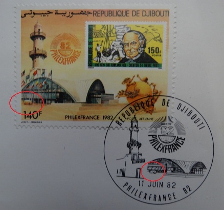 1982 Republique De Djibouti 1982 Stamps - PhilexFrance82 - Limited Edition Collectors Set - Detail