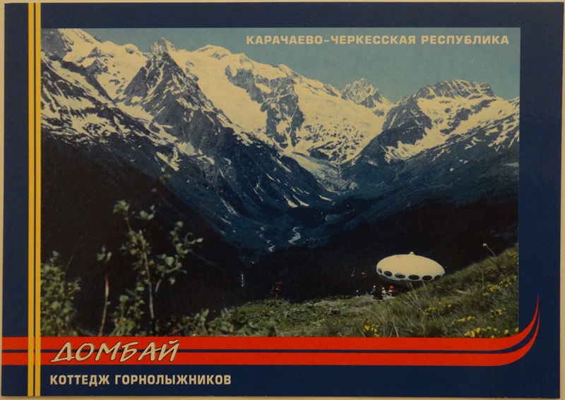 2001 Dombai Futuro Postcard - Front