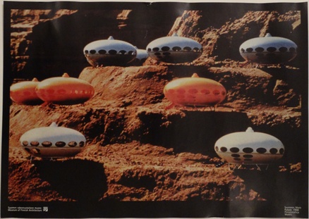 Poster - Mock Up Of Multiple Futuros On A Mountainside