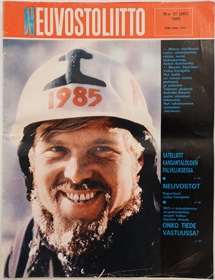 Neuvostoliitto Issue 12 1985 - Cover