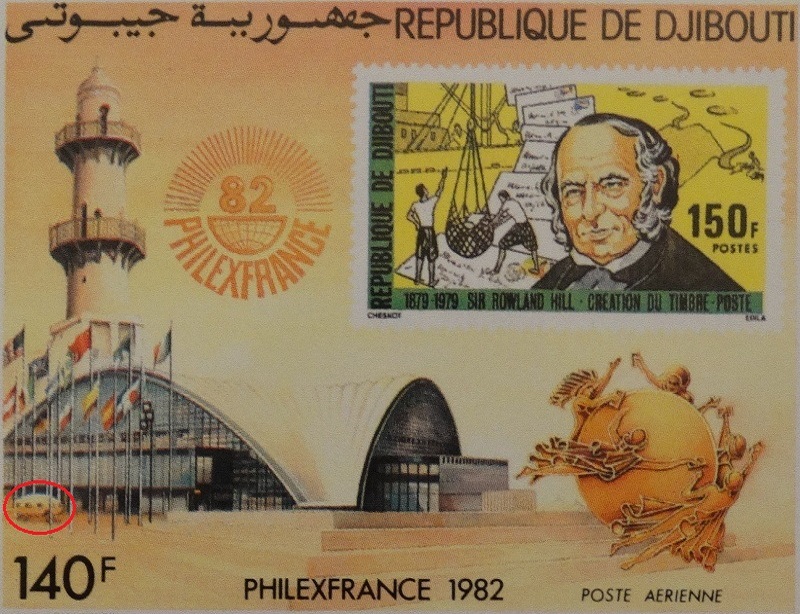 1982 Republique De Djibouti Die Proof - PhilexFrance82 - Detail