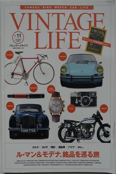 Vintage Life #11 Autumn 2014 - Cover