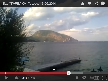 Futuro, Hurzuf, Yalta, Crimea - Youtube Video Still