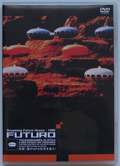 Japanese DVD - Dreaming Future House