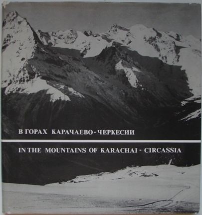 In The Mountains Of Karachai-Circassia - Cover
